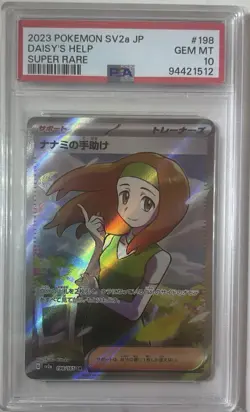 Daisy's Help PSA 10 Japanese Pokemon Card 198/165 SR sv2a 151 2023 Trainer - Image 1