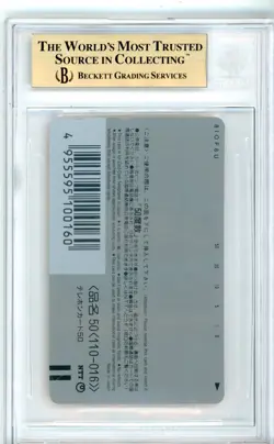 BGS GEM MINT 9.5 Pokemon Center 1999 3rd Anniversary Phone Card Non-Holo - Image 2