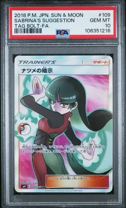 Pokemon Card Sabrina's Suggestion SR 109/095 SM9 Tag Bolt Japanese PSA 10 - Image 1