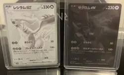 Zekrom Reshiram BWR Set 174/086 Black Bolt White Flare Pokemon Card Japanese NM - Image 1