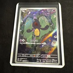 Yamask 119/086 White Flare SV11W NM Near Mint AR Art Rare Japanese Pokemon TCG - Image 1