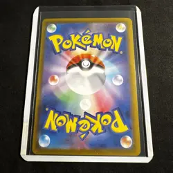 Yamask 119/086 White Flare SV11W NM Near Mint AR Art Rare Japanese Pokemon TCG - Image 2