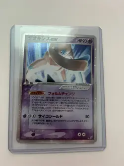 Deoxys ex Pokemon TCG Card 046/082 Rare Japanese From Japan F/S - Image 1