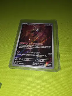 Pokemon TCG Fezandipiti AR Card Japanese Edition Holo Mask of Change 108/101 SV6 - Image 1