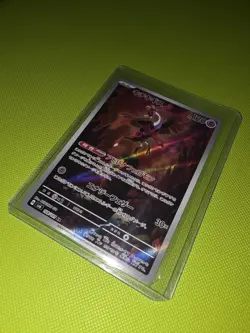 Pokemon TCG Fezandipiti AR Card Japanese Edition Holo Mask of Change 108/101 SV6 - Image 2