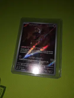Pokemon TCG Fezandipiti AR Card Japanese Edition Holo Mask of Change 108/101 SV6 - Image 3