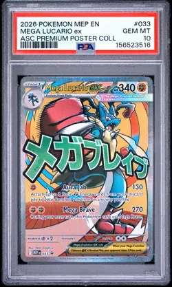Mega Lucario EX 033 Ascended Heroes Premium Poster Collection Pokemon PSA 10 - Image 1