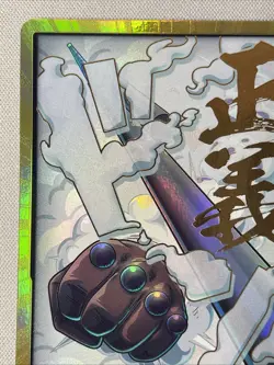 One Piece - The Best PRB02 - Smoker - GOLD Don!! Card - EN - Image 2