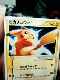 Pikachu Gold Star 001/002 "Gift Box" Japanese Pokemon Card HEAVY DAMAGE - Image 2