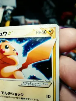 Pikachu Gold Star 001/002 "Gift Box" Japanese Pokemon Card HEAVY DAMAGE - Image 4
