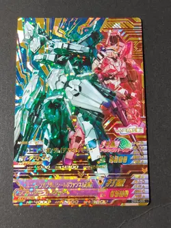 Unicorn Gundam DW4-005 P Perfect Rare Gundam Try Age Card Japanese Bandai eb139 - Image 1