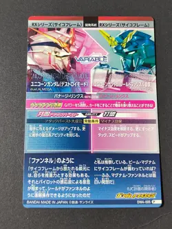 Unicorn Gundam DW4-005 P Perfect Rare Gundam Try Age Card Japanese Bandai eb139 - Image 2
