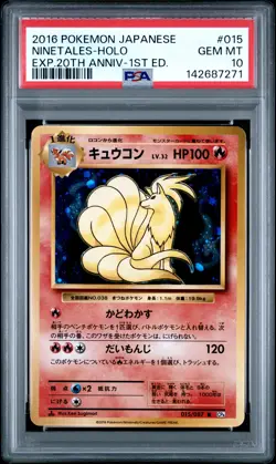 2016 Pokemon Japanese Expansion 20th Anniversary Ninetales 1st Ed PSA 10 #015 - Image 1