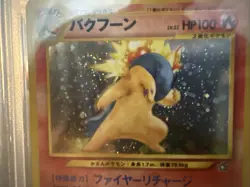 2000 Pokemon Typhlosian Holo Japanese Neo - Image 2
