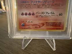 2000 Pokemon Typhlosian Holo Japanese Neo - Image 4