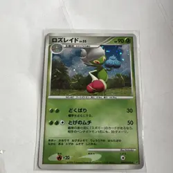 Roserade DPBP#368 Holo Rare Space Time Creation Pokemon Japanese MP - Image 1