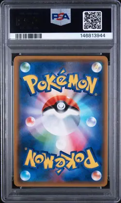 2018 POKEMON JAPANESE SM PROMO GX STARTER DECK CAMPAIGN #237 LUGIA-HOLO PSA 10 - Image 2