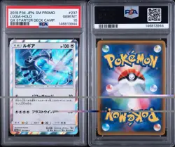 2018 POKEMON JAPANESE SM PROMO GX STARTER DECK CAMPAIGN #237 LUGIA-HOLO PSA 10 - Image 3