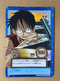 Bandai Monkey D Luffy Anger S51 holo One Piece Carddass Hyper Battle - Image 1