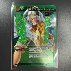 Miracle Battle Carddass Doflamingo Jimbei etc God Omega Holo Set ONEPIECE CCG - Image 2