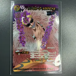 Miracle Battle Carddass Doflamingo Jimbei etc God Omega Holo Set ONEPIECE CCG - Image 4