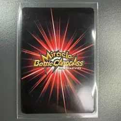 Miracle Battle Carddass Doflamingo Jimbei etc God Omega Holo Set ONEPIECE CCG - Image 5