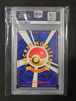 IVYSAUR 1996 P.M. JAPANESE BASE #2 PSA 10 GEM MINT NEW CERT - Image 2