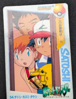 Pokemon 1998 Japanese Carddass Anime Col. 54 Misty Ash Brock Card - HP DMG - Image 2