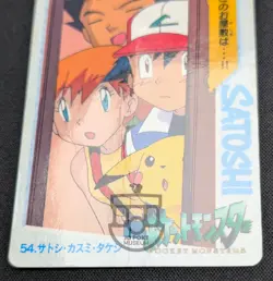 Pokemon 1998 Japanese Carddass Anime Col. 54 Misty Ash Brock Card - HP DMG - Image 5