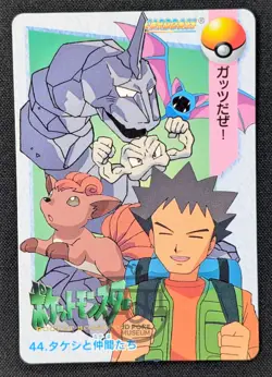 Pokemon 1998 Japanese Carddass Anime Col. 44 Brock Vulpix Onis Card - HP DMG - Image 1