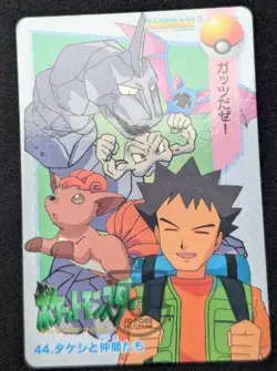 Pokemon 1998 Japanese Carddass Anime Col. 44 Brock Vulpix Onis Card - HP DMG - Image 2
