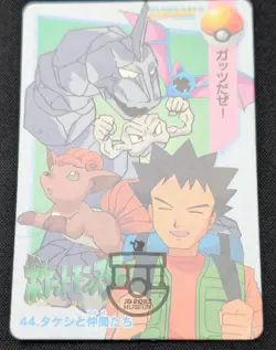 Pokemon 1998 Japanese Carddass Anime Col. 44 Brock Vulpix Onis Card - HP DMG - Image 5