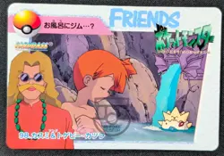 Pokemon 1998 Japanese Carddass Anime Col. 98 Misty & Togepi Card - HP DMG - Image 1