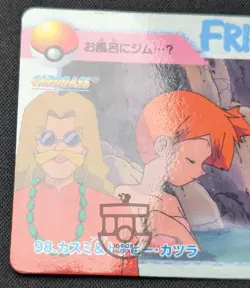 Pokemon 1998 Japanese Carddass Anime Col. 98 Misty & Togepi Card - HP DMG - Image 2