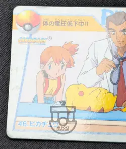 Pokemon 1998 Japanese Carddass Anime Col. 46 Pikachu Ash Misty Card - HP - Image 2