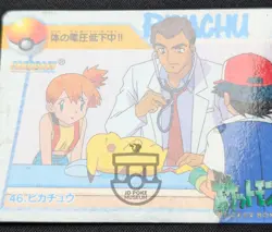 Pokemon 1998 Japanese Carddass Anime Col. 46 Pikachu Ash Misty Card - HP - Image 3