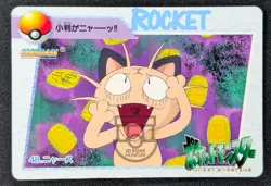 Pokemon 1998 Japanese Carddass Anime Col. 48 Meowth Card - MP - Image 1
