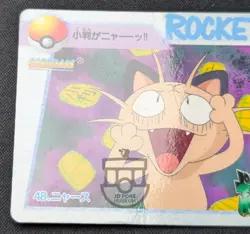 Pokemon 1998 Japanese Carddass Anime Col. 48 Meowth Card - MP - Image 2