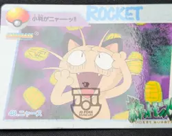 Pokemon 1998 Japanese Carddass Anime Col. 48 Meowth Card - MP - Image 3