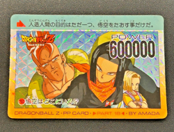 Dragon Ball Z PP Card Part 18 #762 Android Power 600000 Amada Japan Vintage Rare - Image 1
