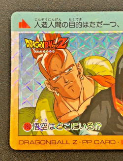 Dragon Ball Z PP Card Part 18 #762 Android Power 600000 Amada Japan Vintage Rare - Image 3