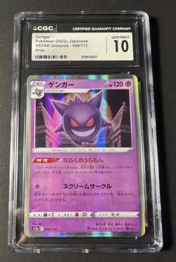 CGC 10 Gengar Holo 048/172 VSTAR Universe s12a Pokemon Card - Image 1