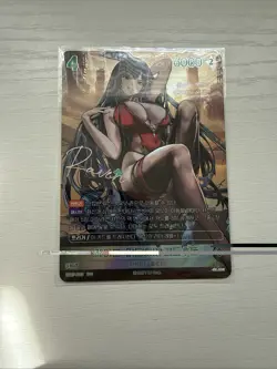 Stellar Blade Raven Midsummer Red Hood SPR BT07-023 Nivel Arena Korean Card NM - Image 1