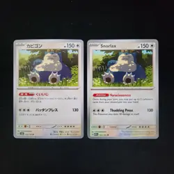 Pokemon Snorlax x8 Card Lot Bundle - Image 3