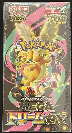 Pokemon Card High Class Pack MEGA Dream ex M2a Box Japanese w/Shrink - Image 3
