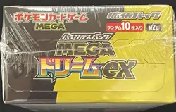 Pokemon Card High Class Pack MEGA Dream ex M2a Box Japanese w/Shrink - Image 4
