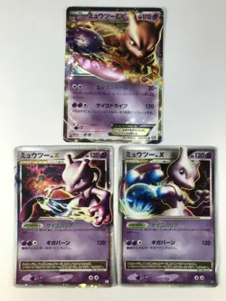 Pokemon Card Mewtwo EX LV.X lot of 3 1ED Japanese LP - Image 1