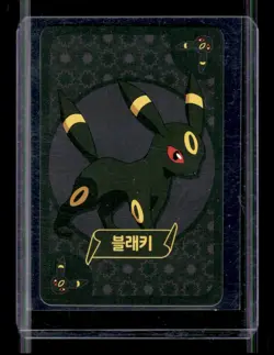 Pokemon Umbreon Pokemon Japanese Old Maid #2 - Image 1