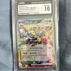 Pokemon TCG Sv8a Terastal Fest ex Umbreon ex 093/187 Holo FA CGC 10 JP 2024 - Image 1