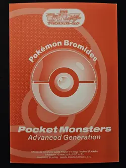 Japanese Slakoth 011 Ensky Bromides Advanced Generation Non Holo Pokemon 2004 LP - Image 2